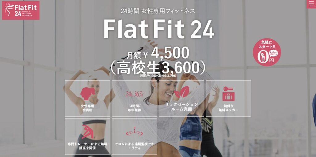 Flat Fit24