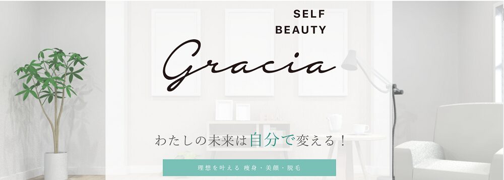 self-beauty-gracia